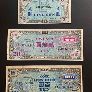 旧紙幣　貨幣　在日米軍　軍票　5円・20円・100円　準美品　沖縄