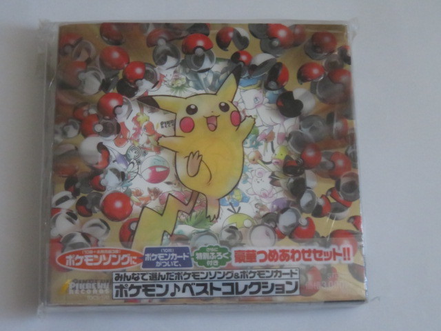 2023年最新】Yahoo!オークション -ポケモン ベストコレクションの中古