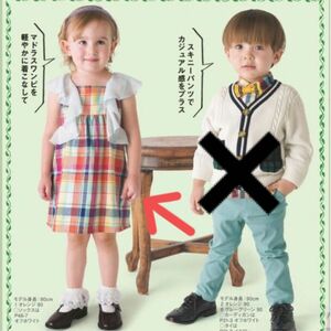 Combiminiコンビミニ フリルチェックワンピース 80cm 女の子 赤ちゃん チュニック トップス