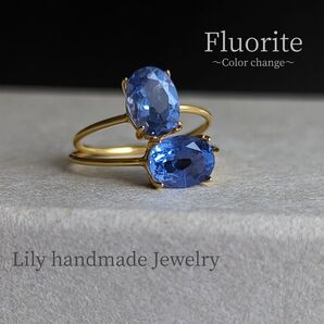 R069* 18kgp カラーチェンジ フローライト リング