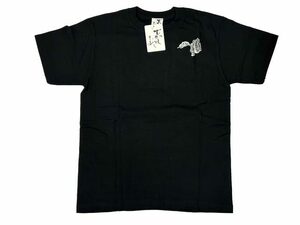 【滝登鯉】■黒■Mサイズ■3960円■半袖Tシャツ■むかしむかし 和柄 立体プリント