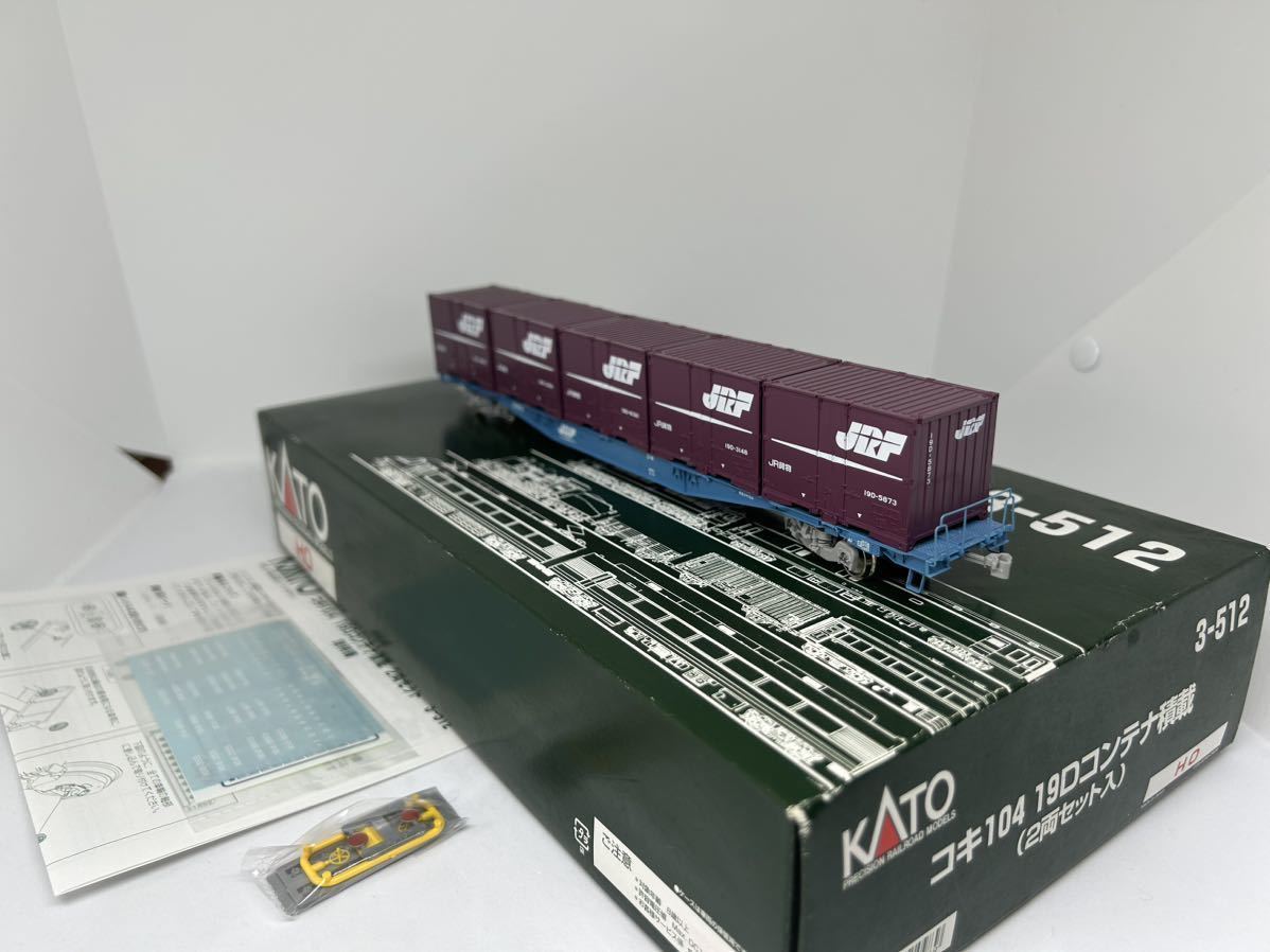 新品入荷 KATO 19Dコンテナ 40個セット ジャンク品 鉄道模型