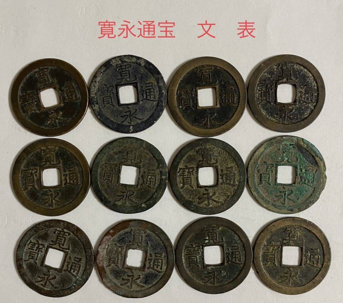 超特価SALE開催! 中国 セット まとめ 色々 清朝銭 旧貨幣/金貨/銀貨