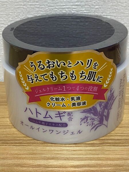 【新品未開封】 ハトムギ オールインワン ゲルクリーム スキンケア 保湿 ジェルクリーム 200g×1個 【値下げ不可】