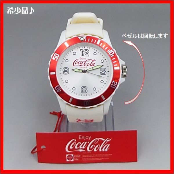 ヤフオク! -「コカコーラ 時計」の落札相場・落札価格