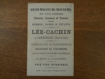 フランス☆アンティーク【LEE-CACHIN】クロモカード クロモ クロモス コーヒーミル 少年 さくらんぼ サクランボ チェリー 紙もの_画像3