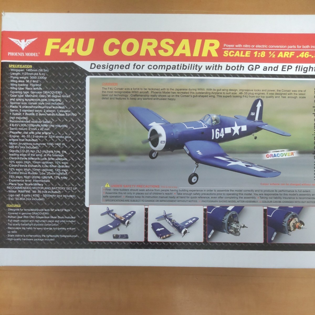 Yahoo!オークション -「f4u」(組立キット（エンジン）) (飛行機)の落札