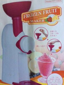  Frozen fruit Manufacturers! new goods! manual attaching! in box!