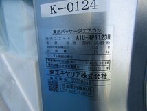 東芝　4馬力　天カセ　4方向エアコン　内機AIU-RP1123H　外機ROA-AP112１H　2020年製 ③　ワイヤードリモコン_画像6