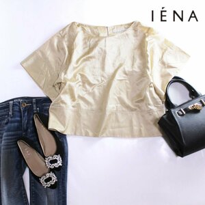 美品 薄手 イエナ IENA ■ 夏 ゆったり ふんわり 艶 プルオーバー カットソーゴールド ベージュ オーガンジー シャツ ブラウス シルク混合