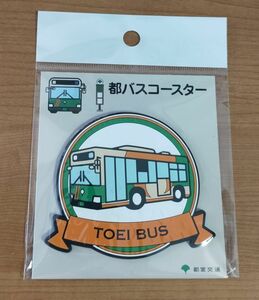 ◆東京都営バス(都バス)◆バス　ラバー製コースター