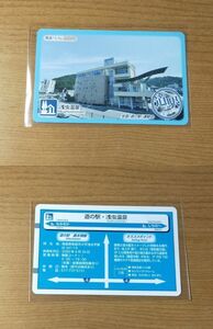 ◆道の駅◆[青森・青森]　「浅虫温泉」　道の駅カード