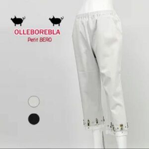 Alberobello アルベロベロ　裾ビーズ パンツ M