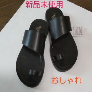 新品未使用　おしゃれサンダル　Ｌサイズ