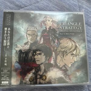 [国内盤CD] 千住明/TRIANGLE STRATEGY ORIGINAL SOUNDTRACK [4枚組]