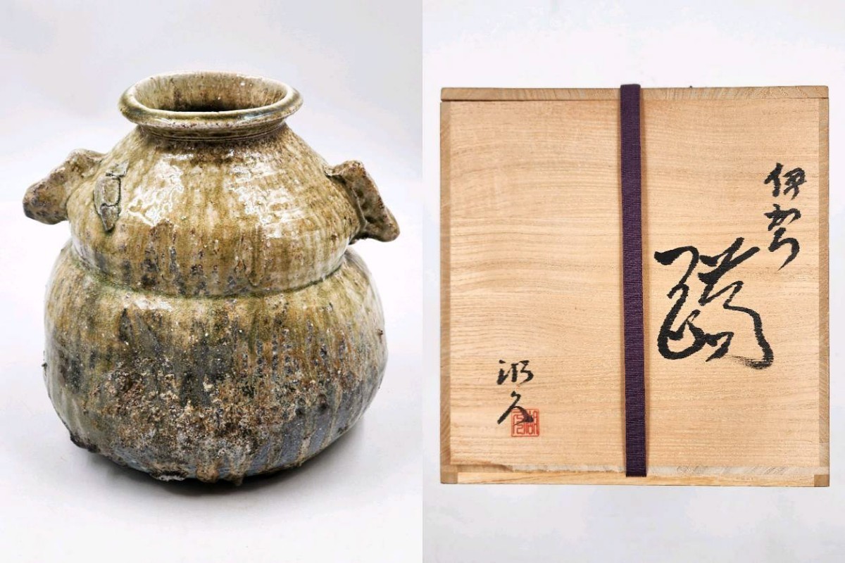 佳香】新歓嗣伊賀龍香炉共箱共布栞茶道具本物保証|代購幫