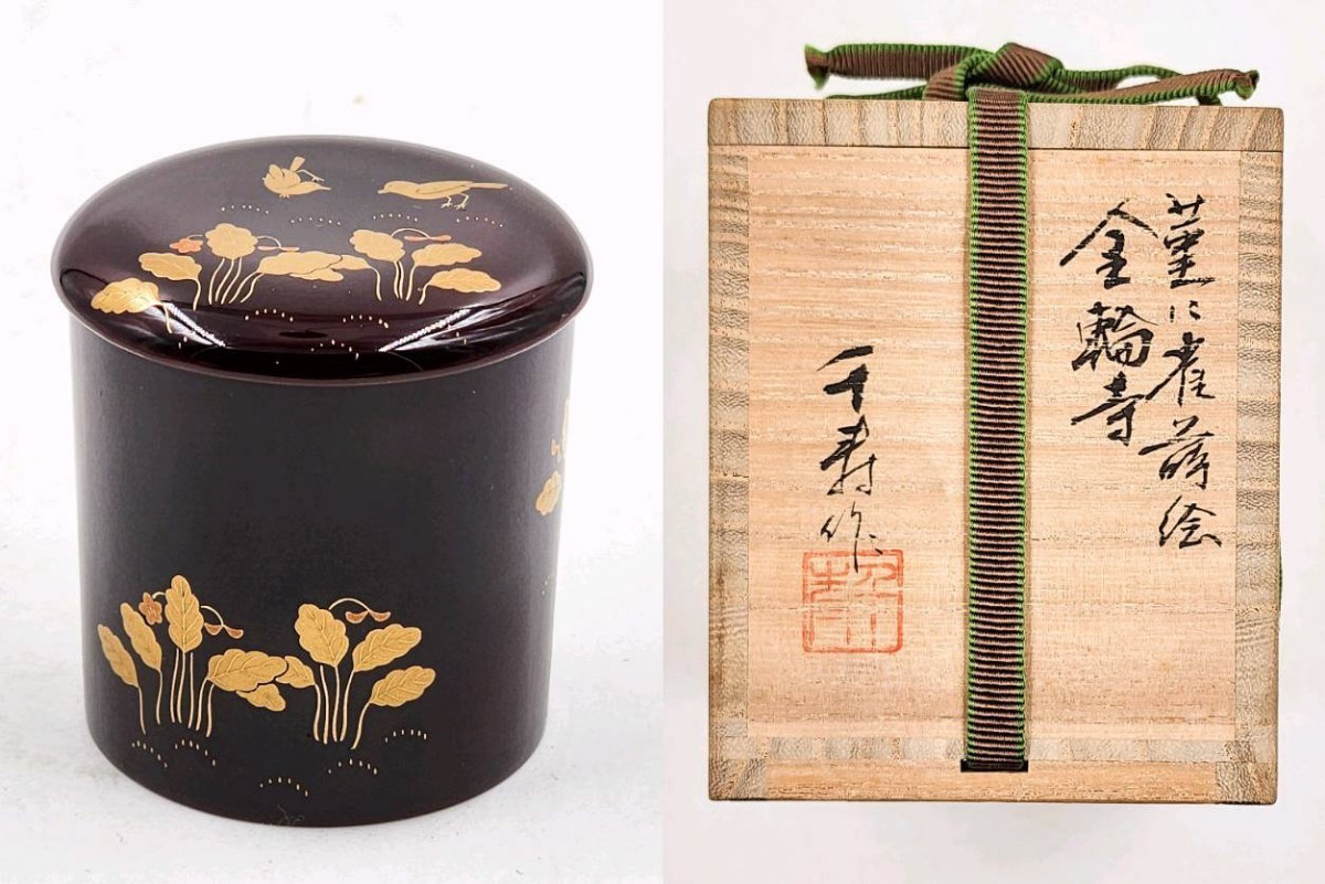 ヤフオク! -「茶道具 棗 金輪寺」(漆芸) (工芸品)の落札相場・落札価格