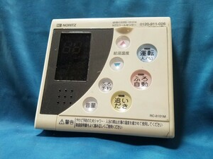 【即決】★SA420★ NORITZ ノーリツ RC-8101M 浴室 給湯器リモコン 動作未確認/返品不可