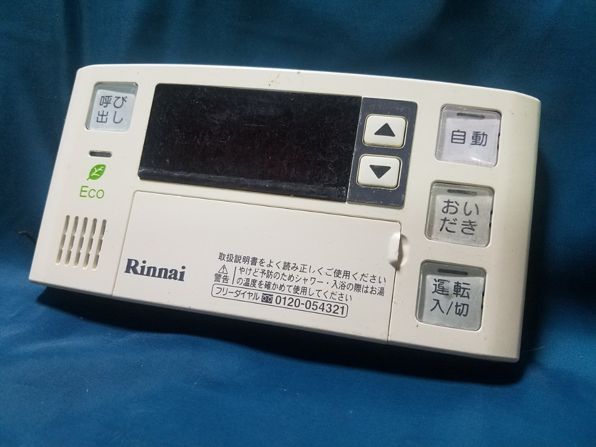 2023年最新】Yahoo!オークション -675(建築材料、住宅設備)の中古品