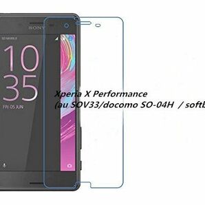 Xperia X Performance SO-04H 強化 ガラス フィルム