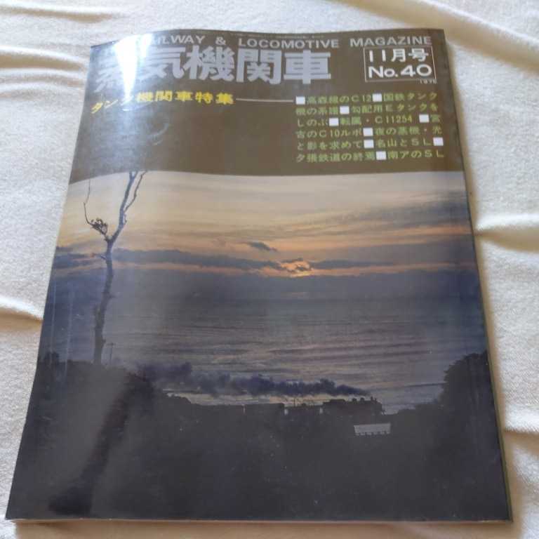 2023年最新】Yahoo!オークション -チビロコの中古品・新品・未使用品一覧