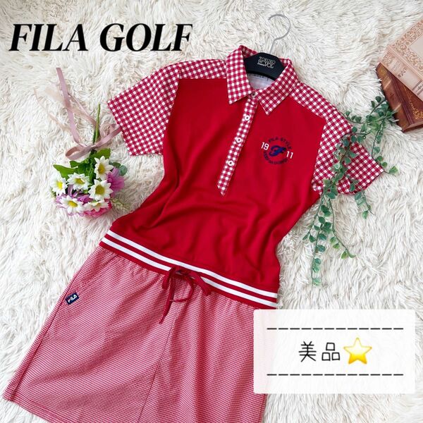 極美品　近年モデル　FILA GOLF ワンピース　ギンガムチェック　刺繍