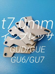 スバル　インプレッサ（GUD/GUE/ GU6/GU7)　アクセルペダルスペーサー　Ver.Ⅲ　アクセルスペーサー　ｔ7.0ｍｍ