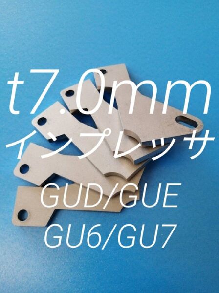 スバル インプレッサ(GUD/GUE/ GU6/GU7) アクセルペダルスペーサー Ver.Ⅲ アクセルスペーサー t7.0mm