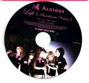 入手困難　非売品　アルディアス　ALDIOUS Luft(Monochrome Version)