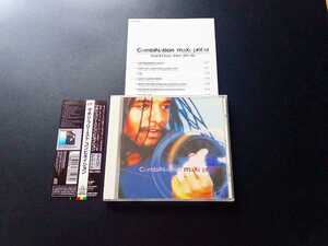 ★帯付!!★ マキシ・プリースト (Maxi Priest) / CombiNation 国内盤 全17曲 アルバム CD 対訳付き 日本盤 【同梱可能】 追跡番号あり 即決