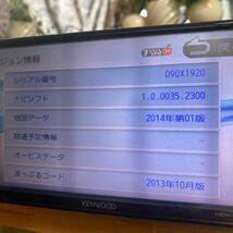 ケンウッド メモリーナビ MDV-D502BTW フルセグ　Bluetooth 2014_画像10