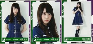 欅坂46 加藤史帆 会場 WEB ひらがなけやき 生写真 3種コンプ 検)日向坂46 ひらがなけやき けやき46 2016 WINTER 07 08 09 ヨリ チュウ ヒキ