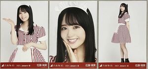 乃木坂46 佐藤璃果 WEB SHOP限定 アメリカンダイナー 生写真 3種コンプ 検)月別 ヨリ チュウ ヒキ 4期生 2021 January-Ⅲ