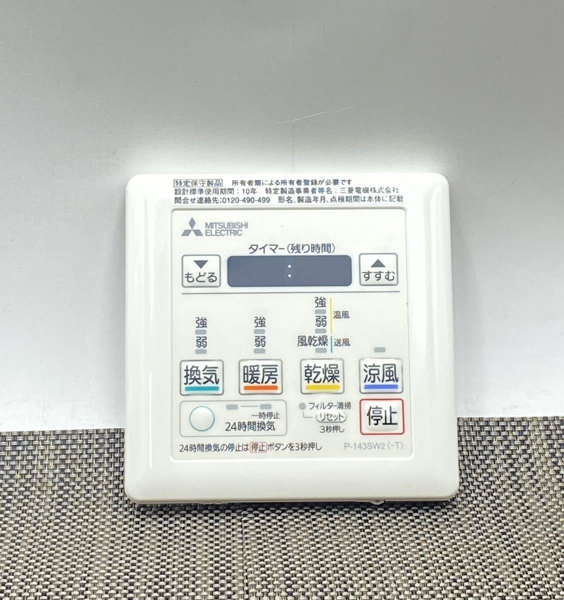 バス乾の値段と価格推移は?|23件の売買データからバス乾の価値が