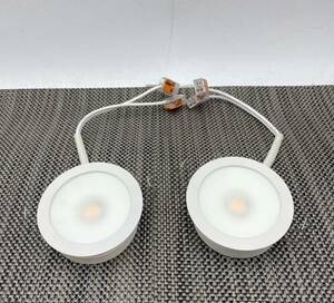 (no.8861)DNL LED照明器具2台セット◆D-EX125WF◆径Φ6.6cm◆照明器具◆モデルルーム中古品