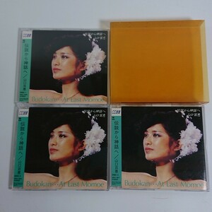 【3CD選書】山口百恵 / 伝説から神話へ　