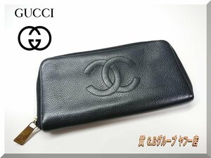 ☆CHANEL☆シャネル キャビアスキン ラウンドファスナー長財布 送料無料