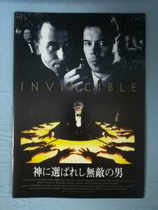 映画パンフレット 神に選ばれし無敵の男 INVINCIBLE ティム・ロス/ヨウコ・アホラ/他 2003年