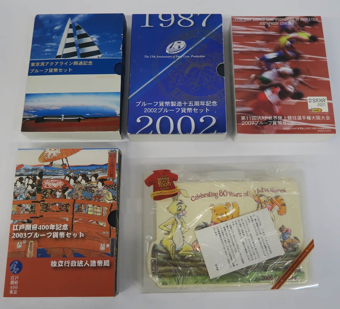 ヤフオク! -「江戸開府400年記念 貨幣セット」(日本) (硬貨)の落札相場