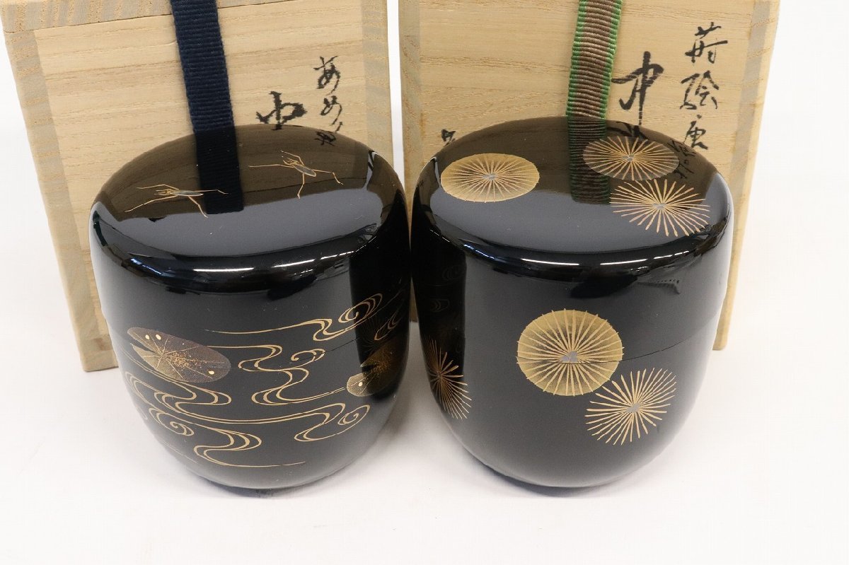 ヤフオク! -「アメンボ」の落札相場・落札価格