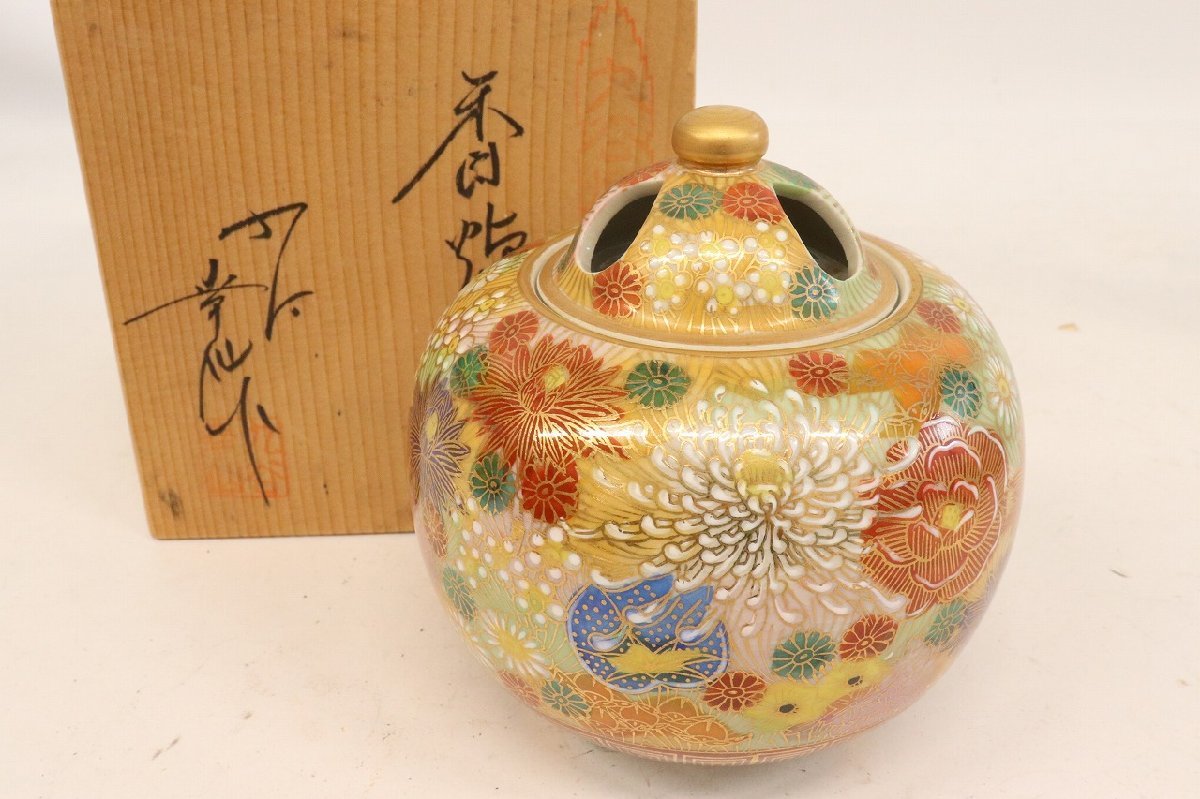 ヤフオク!  九谷焼 香炉 花の落札相場・落札価格