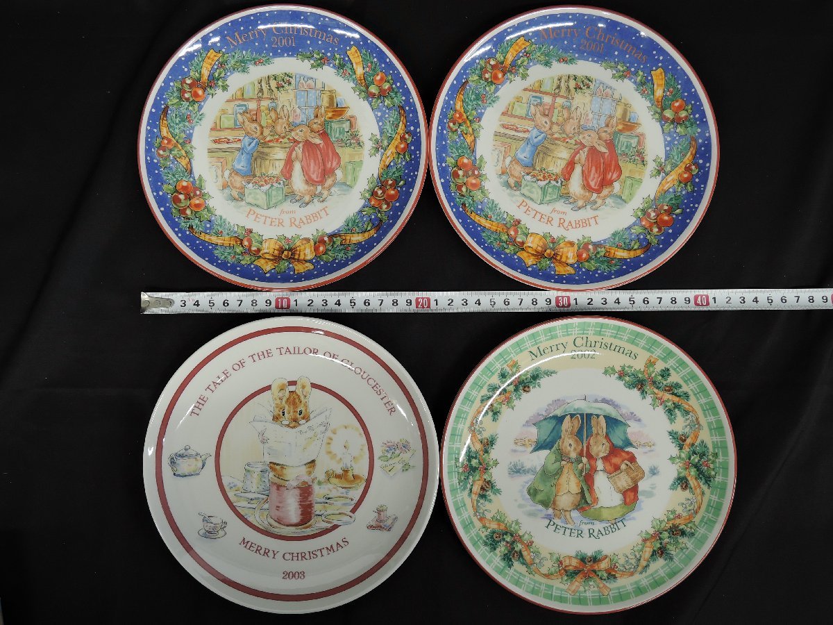 1円~ おたからや◇H0055 ウエッジウッド WEDGWOOD ピーターラビット