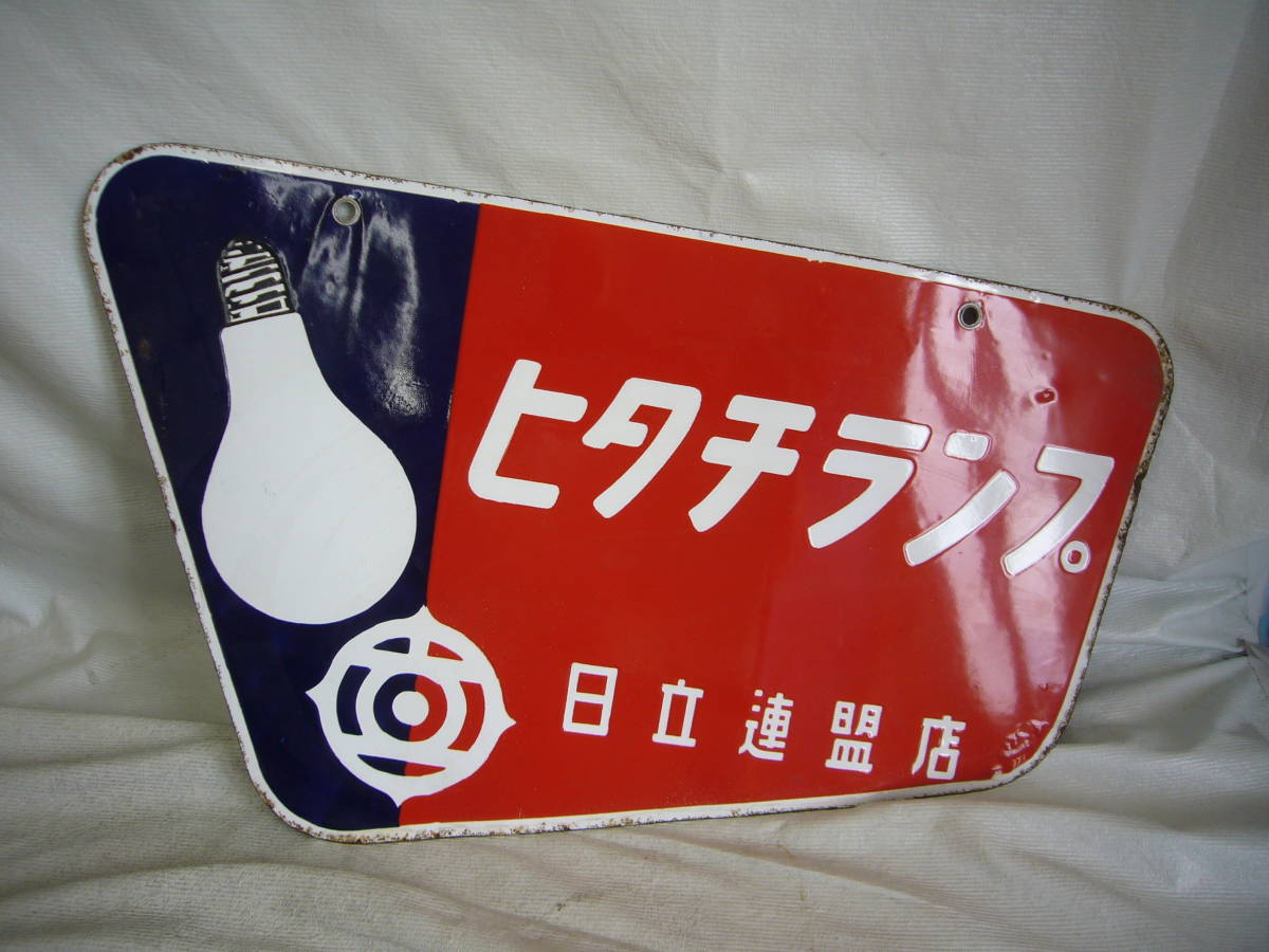 2023年最新】ヤフオク! -真空管(看板)の中古品・新品・未使用品一覧