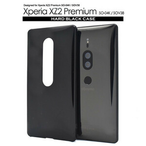 スマホケース Xperia XZ2 Premium SO-04K/SOV38用ハードブラックケース