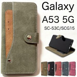 Galaxy A53 5G SC-53C/SCG15 コンビ 手帳型Galaxy A53 5G SC-53C (docomo) Galaxy A53 5G SCG15 (au) Galaxy A53 5G SCG15 (UQ mobile)