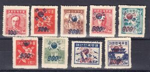 韓国切手 加刷切手9種セット（1951）[S486]北朝鮮、大韓民国、印紙