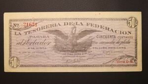 Pick#S644/メキシコ革命期紙幣 サルティーヨ州 50センタボ（1914）[2235]