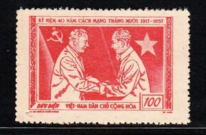 SC#61/ベトナム民主共和国切手 ロシア革命40周年 100ドン（1957）[S402]