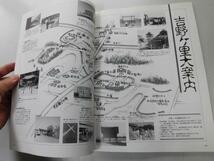 ●K10D●古代人の暮らし●吉野ヶ里遺跡●卑弥呼の謎邪馬台国弥生時代暮らし●読売新聞社●即決_画像7