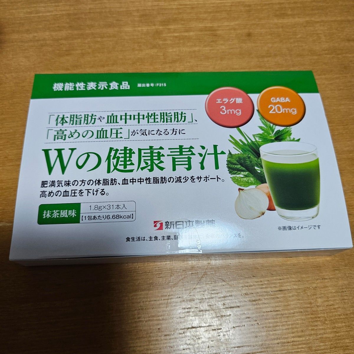 信頼】 新日本製薬 生活習慣サポート Wの健康青汁 3箱 青汁/ケール加工